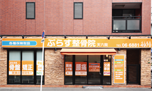 天六院