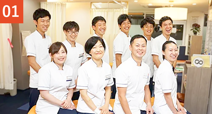 施術・治療はすべて国家資格所有者が行います