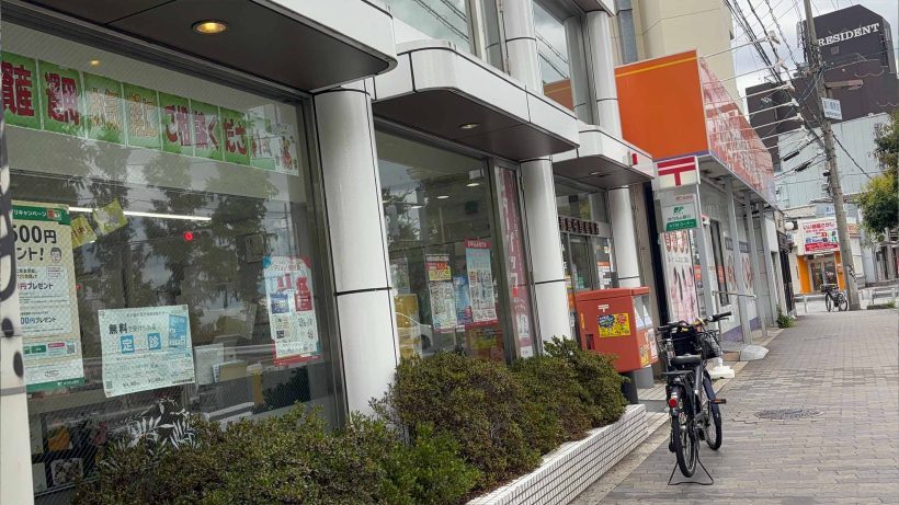 店舗へのアクセス方法