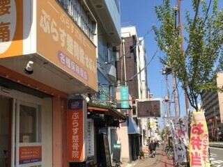 店舗へのアクセス方法