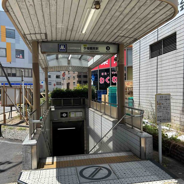 店舗へのアクセス方法