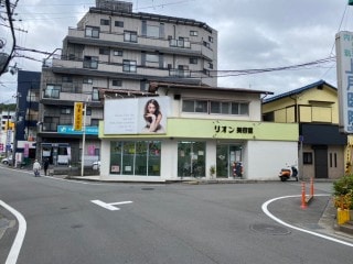 店舗へのアクセス方法