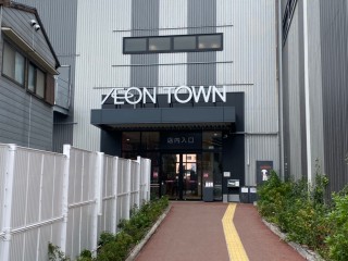 店舗へのアクセス方法