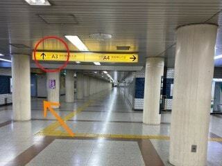 店舗へのアクセス方法