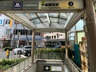 店舗へのアクセス方法