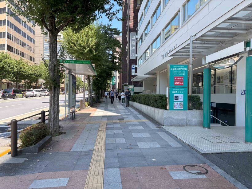 店舗へのアクセス方法