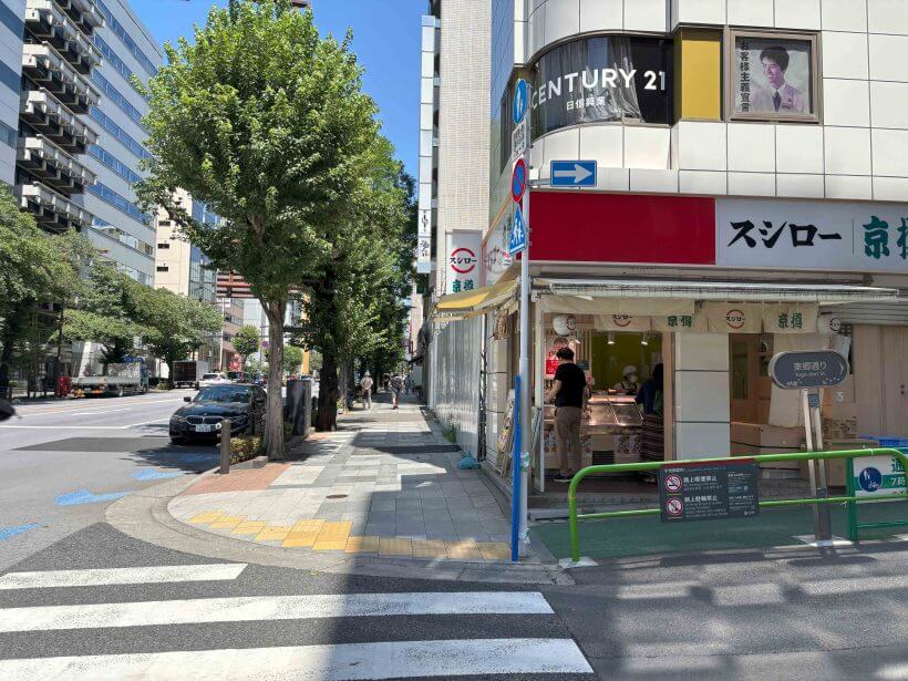 店舗へのアクセス方法