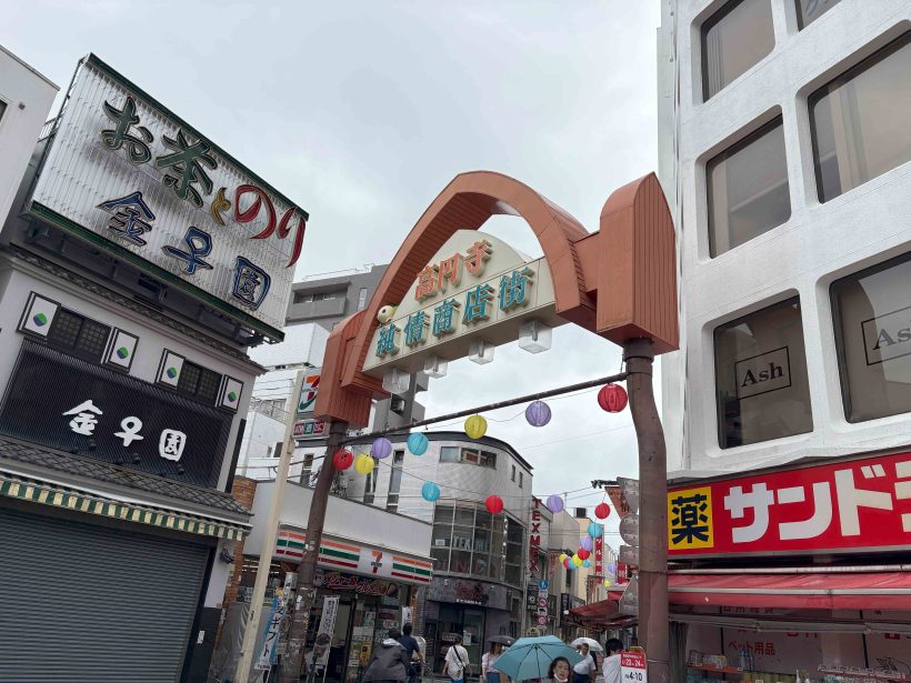 店舗へのアクセス方法