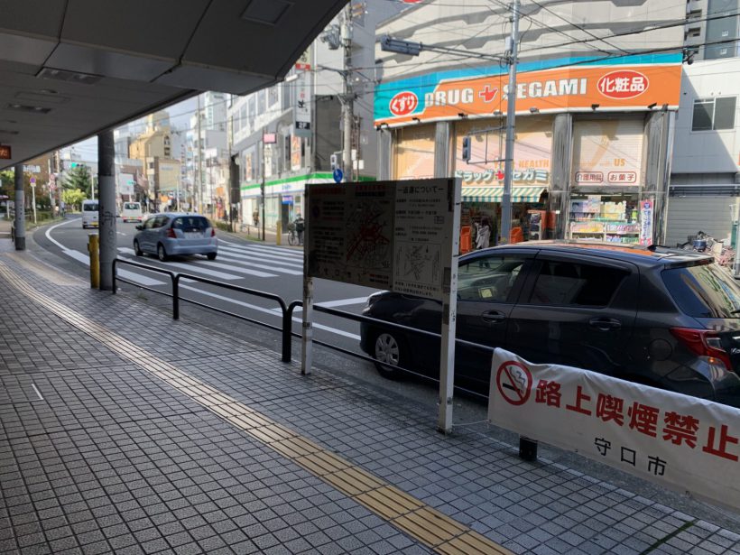 店舗へのアクセス方法