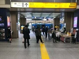 店舗へのアクセス方法