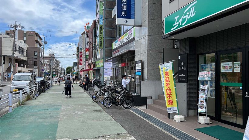 店舗へのアクセス方法