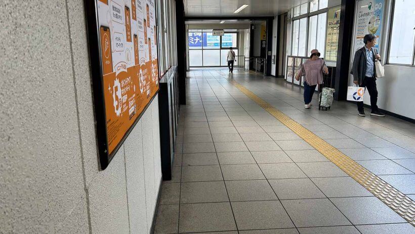 店舗へのアクセス方法