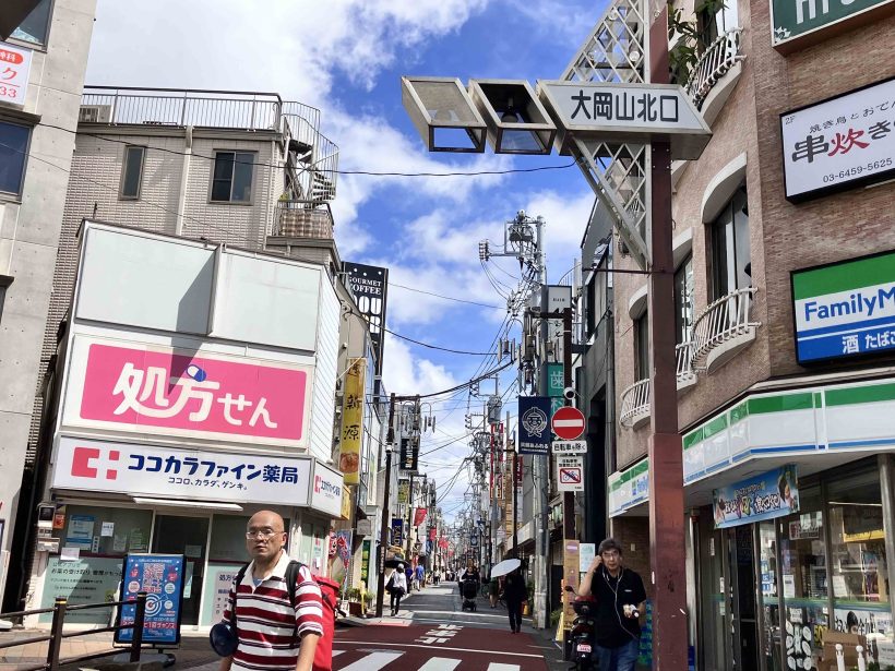 店舗へのアクセス方法