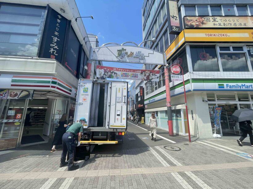 店舗へのアクセス方法