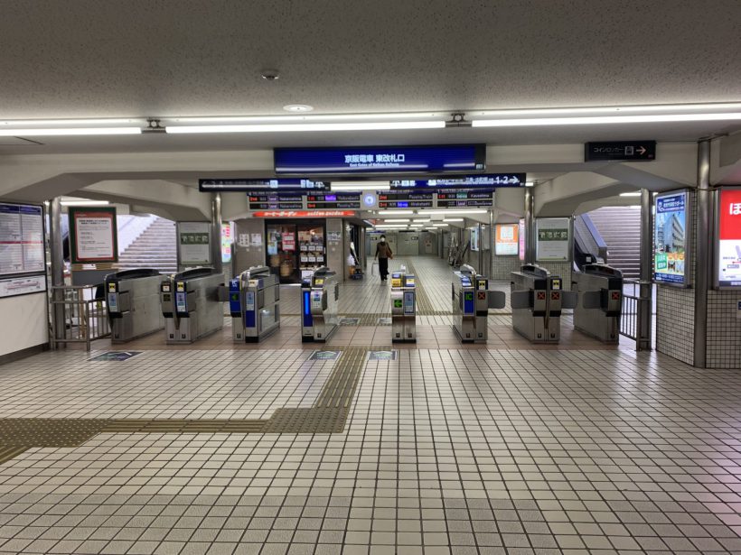 店舗へのアクセス方法