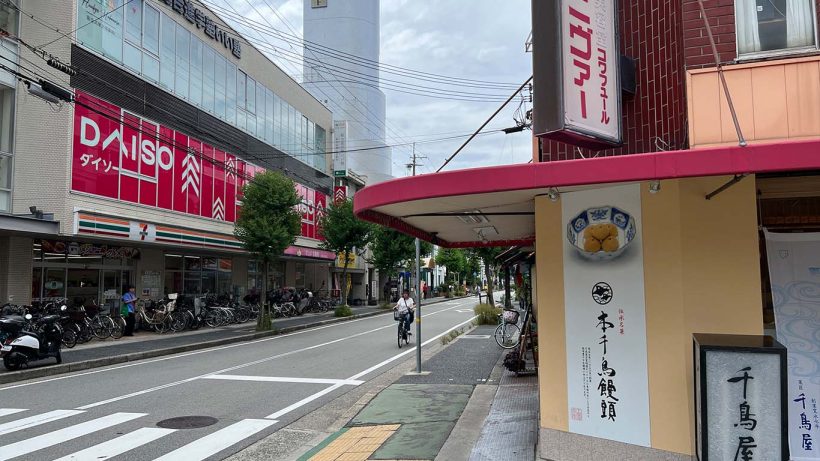 店舗へのアクセス方法