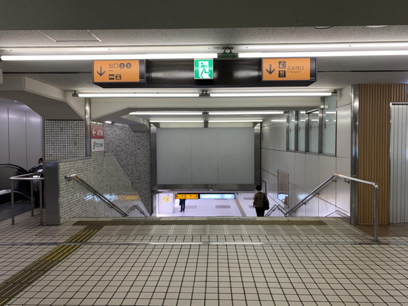 店舗へのアクセス方法