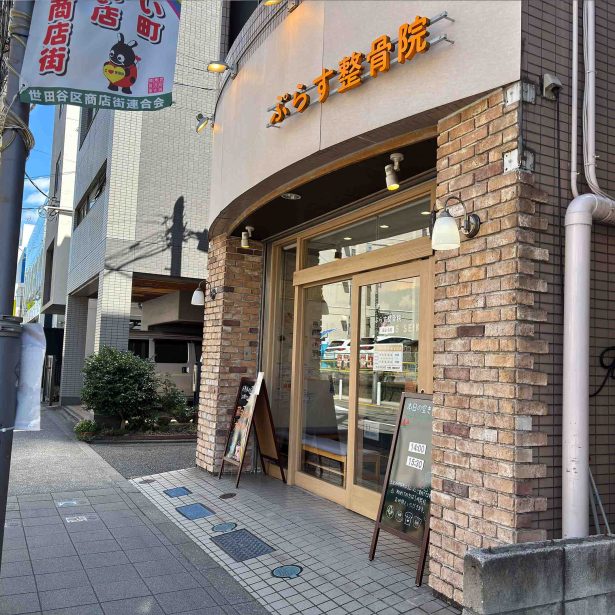 店舗へのアクセス方法