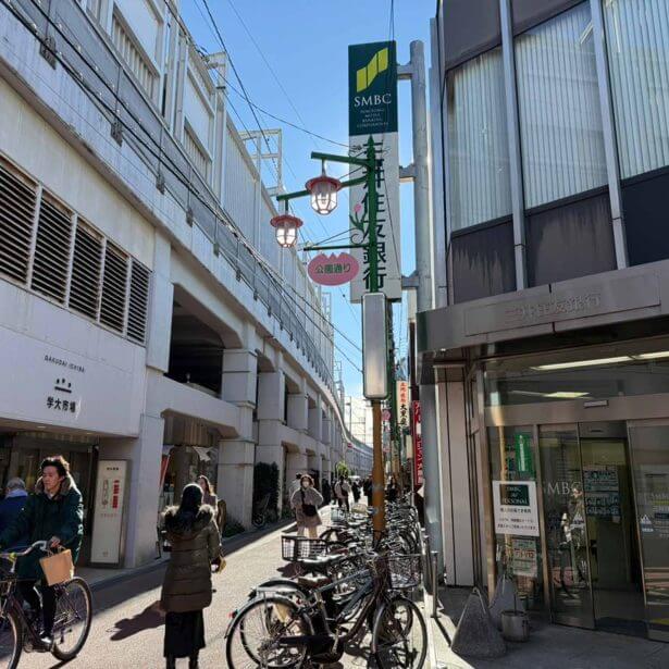 店舗へのアクセス方法