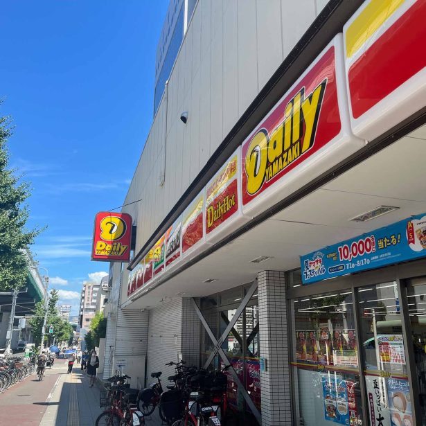 店舗へのアクセス方法