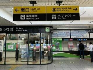 店舗へのアクセス方法