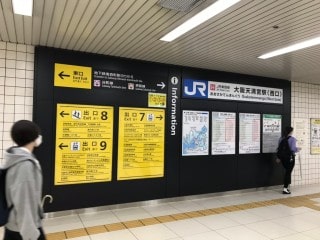 店舗へのアクセス方法