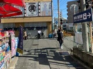 店舗へのアクセス方法