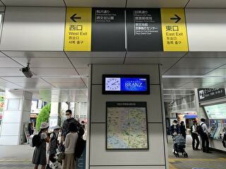 店舗へのアクセス方法