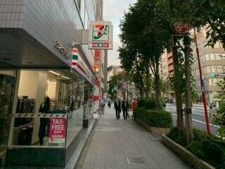 店舗へのアクセス方法