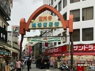 店舗へのアクセス方法