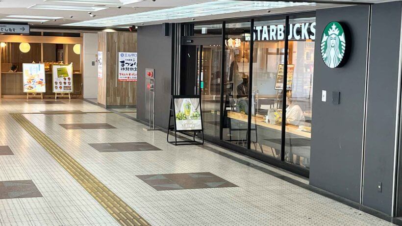 店舗へのアクセス方法