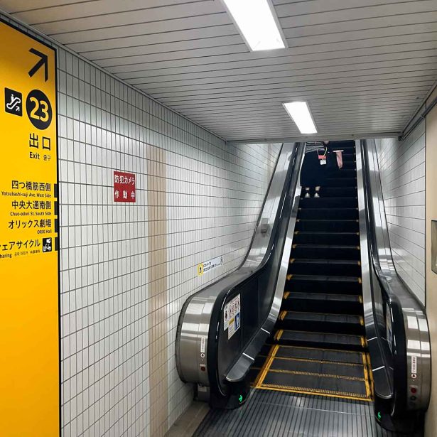 店舗へのアクセス方法