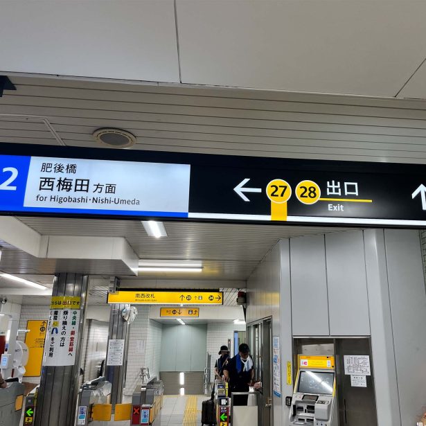 店舗へのアクセス方法