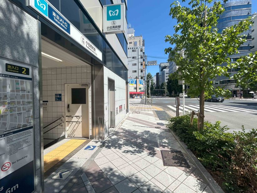 店舗へのアクセス方法