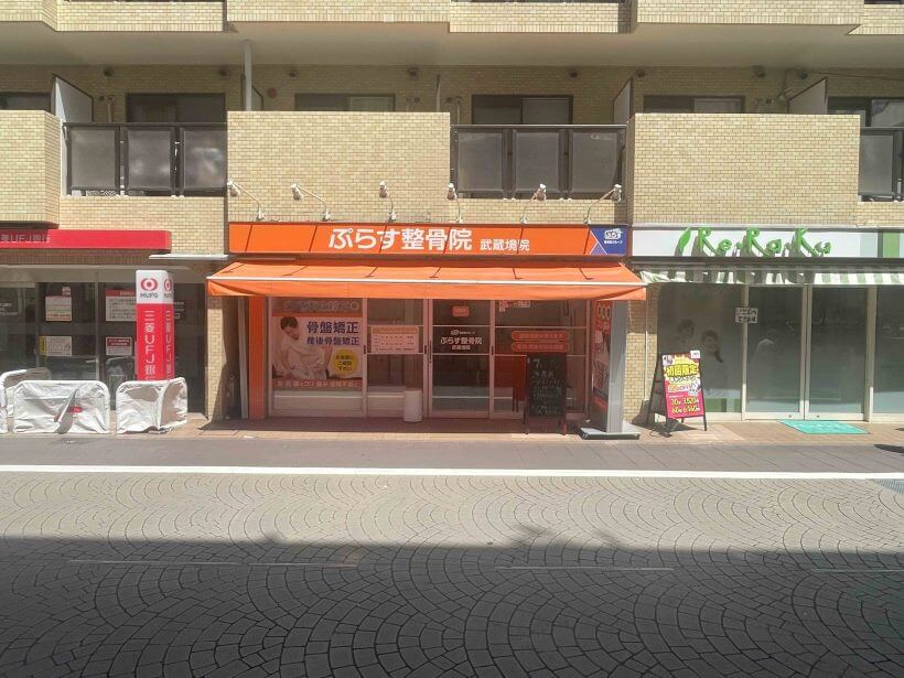 店舗へのアクセス方法
