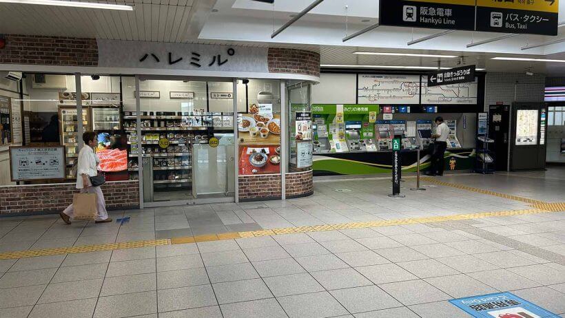 店舗へのアクセス方法