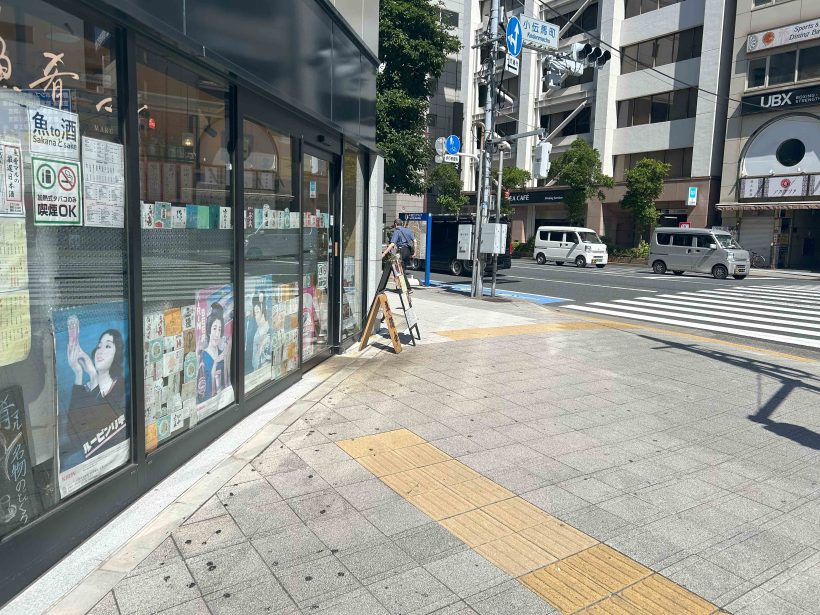 店舗へのアクセス方法