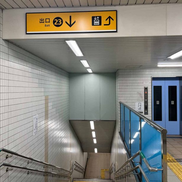 店舗へのアクセス方法