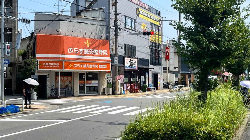 店舗へのアクセス方法