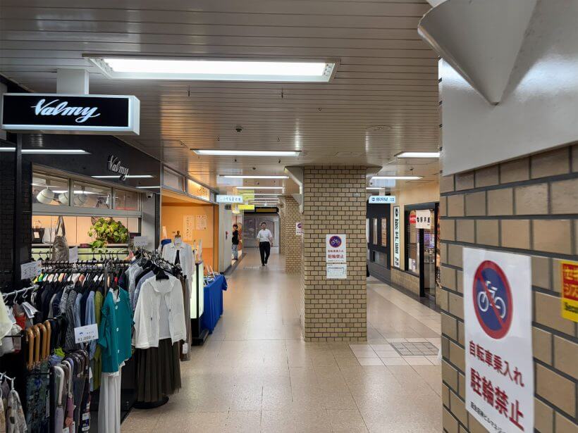 店舗へのアクセス方法