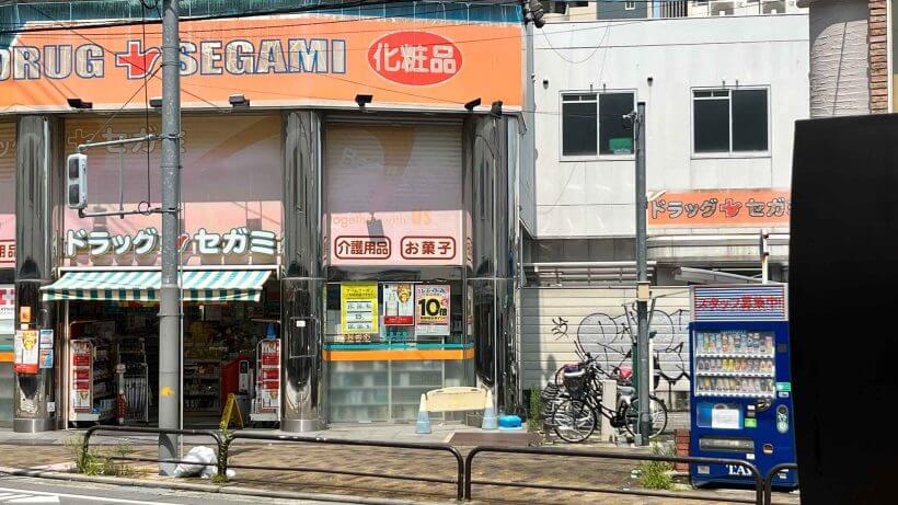 店舗へのアクセス方法