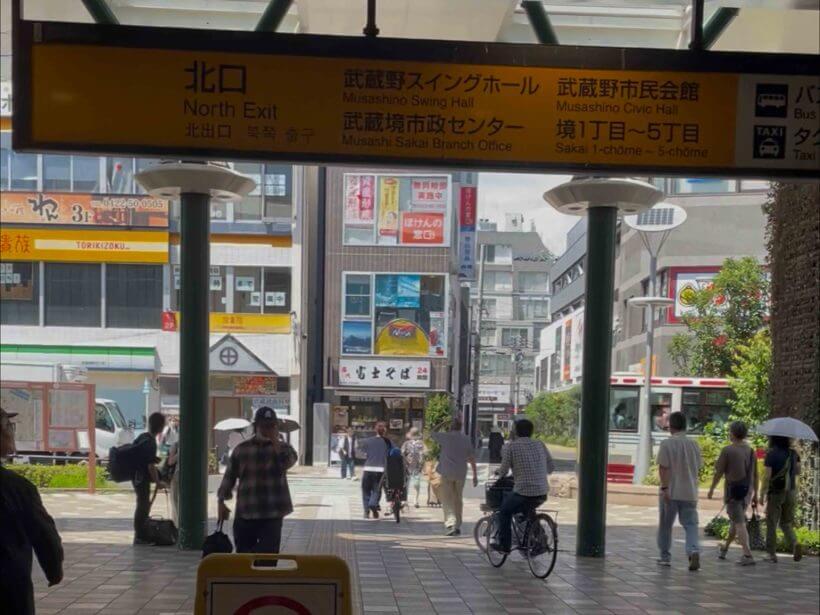 店舗へのアクセス方法