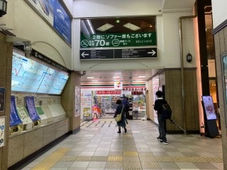店舗へのアクセス方法