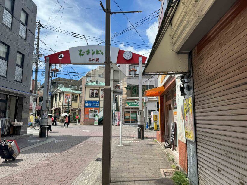 店舗へのアクセス方法