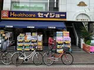 店舗へのアクセス方法