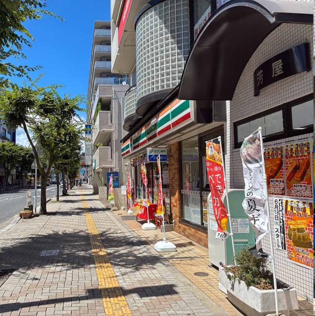 店舗へのアクセス方法