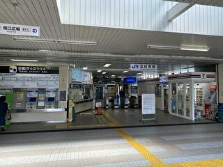 店舗へのアクセス方法