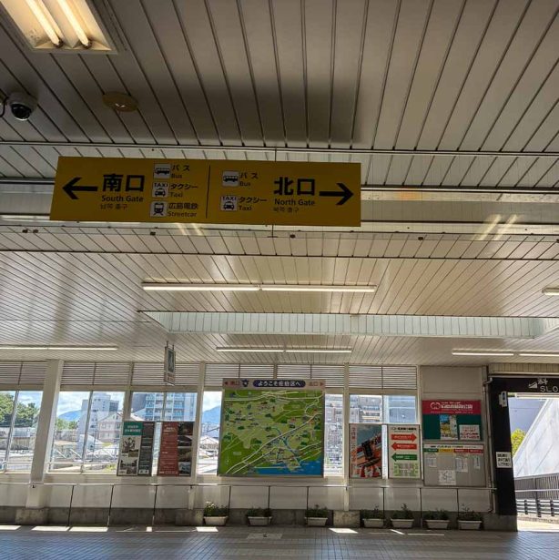 店舗へのアクセス方法