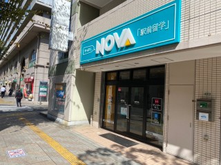店舗へのアクセス方法