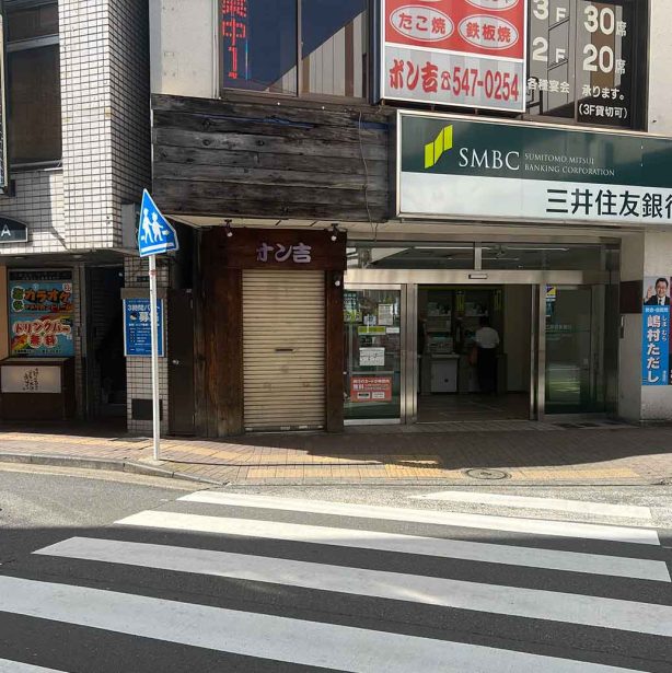 店舗へのアクセス方法